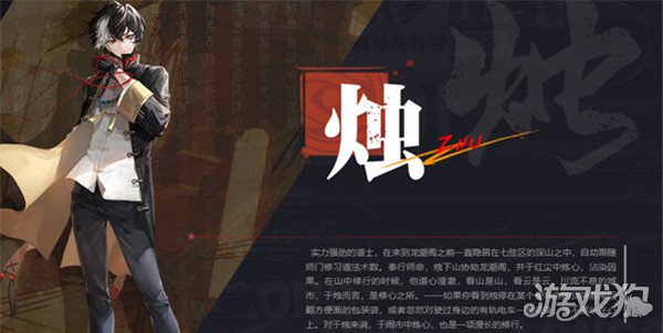 有哪些角色(歸龍潮火屬性龍胤介紹)