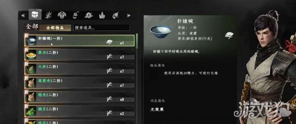 下一站江湖2降龍十八掌招式怎么學?【學習方式分享】