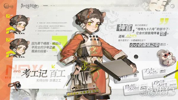 詠月風雅攻略大全 新手入門必看攻略