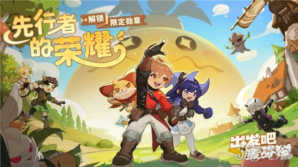 最新禮包碼分享(出發吧麥芬兌換碼大全2024)