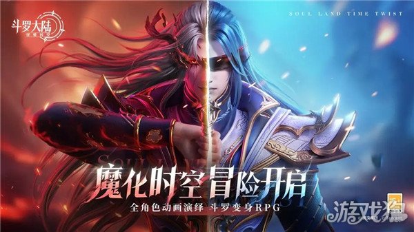唐三強度怎么?(斗羅大陸逆轉時空唐三技能介紹)