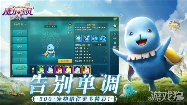 新手入坑必看(魔力寶貝復(fù)興攻略大全)