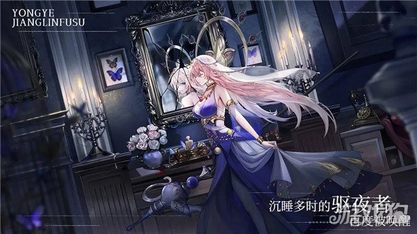 新手陣容分享(永夜降臨復蘇陣容推薦)