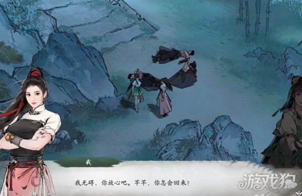 魔刀強度解析(墨劍江湖瘋魔刀介紹)
