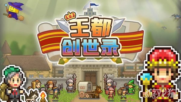 王都創(chuàng)世錄圓月時(shí)怪物爆走怎么打?【應(yīng)付技巧分享】