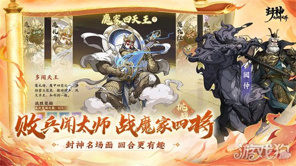 封神幻想世界神獸仙蛙怎么獲得?【寵物獲取攻略】