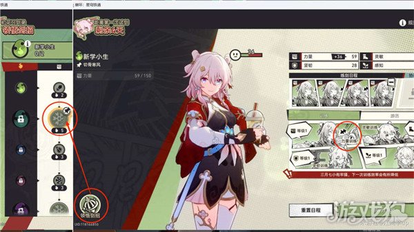 星穹鐵道初花習(xí)劍錄玩法攻略 玩法全流程分享