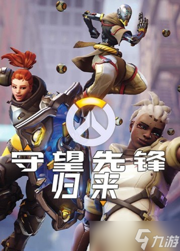 <b>OW2</b>玩家稀少：鉆石段位者竟占據前500排名