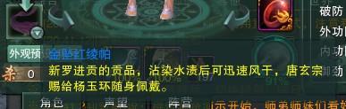 劍網3阿薩辛銅甲獲得技巧（劍三阿薩辛銅速刷教程）「2023推薦」