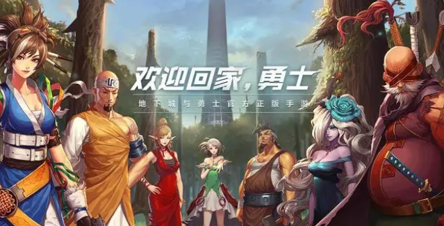 dnf是啥