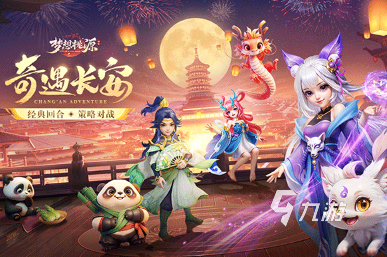 網(wǎng)游排行榜回合制游戲合集 2025必玩的回合制游戲盤點