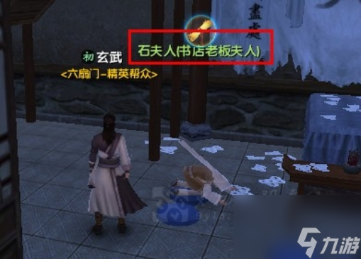 九陰真經(jīng)歸元陣在哪里學 九陰真經(jīng)歸元陣學習方法介紹