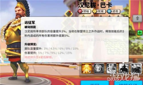 漢尼拔人物介紹(萬國(guó)覺醒漢尼拔覺醒性價(jià)比高嗎?)