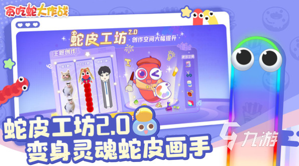 好玩的快手游戲有哪些 2024免費的快手游戲推薦