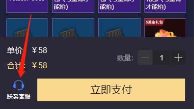 現代戰艦官方充值網站更新了嗎 現代戰艦最新充值網址分享