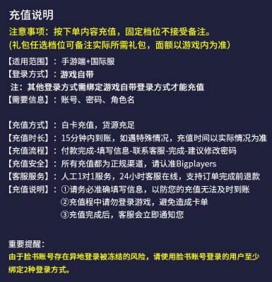 現代戰艦官方充值網站更新了嗎 現代戰艦最新充值網址分享
