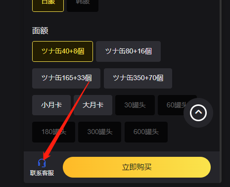 LastOrigin韓服在哪充值 最后的起源韓服充值平臺推薦