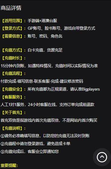 能充值深空之眼國際服的網站 國際服充值最新網址