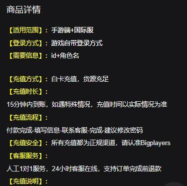 無盡對決國際服充值鉆石 國際服鉆石代幣折扣充值教學