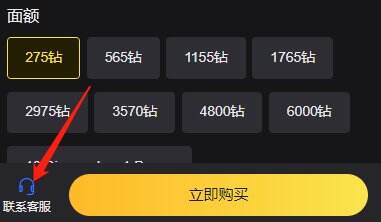 無盡對決國際服充值鉆石 國際服鉆石代幣折扣充值教學