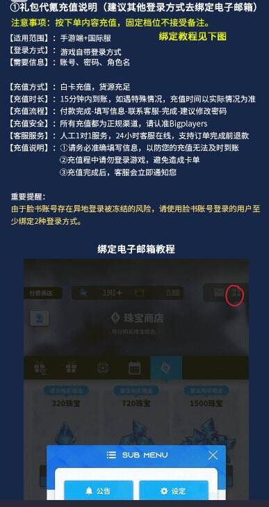 勝利女神港服怎么買限時禮包 Nikke限時禮包購買攻略