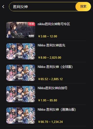 勝利女神港服怎么買限時禮包 Nikke限時禮包購買攻略