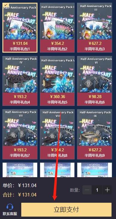 勝利女神港服怎么買限時禮包 Nikke限時禮包購買攻略
