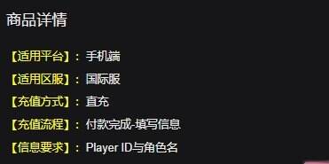 代號血戰國際服直充攻略 bloodstrike直充平臺推薦