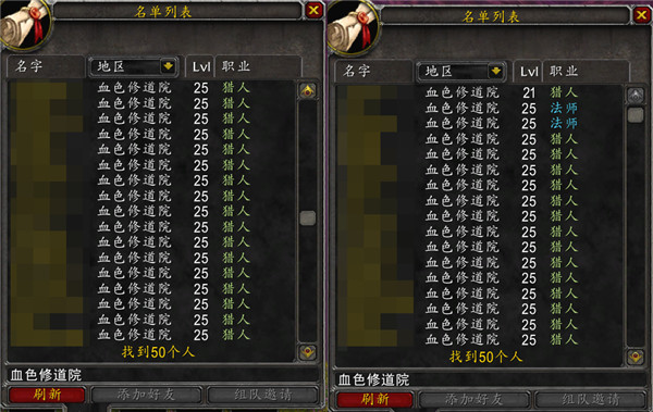 突發消息：魔獸PLUS服飛天掛出現，腳本獵人一天回本，金價暴跌！