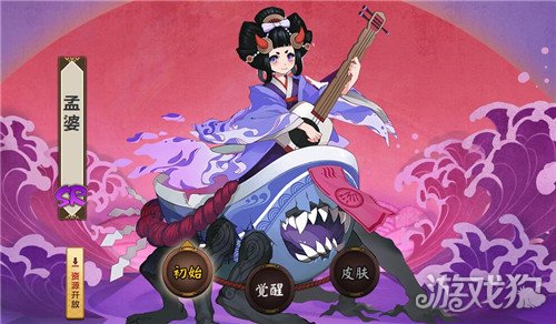 陰陽師孟婆哪里多 孟婆在哪刷最快