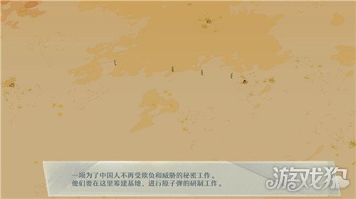 第九所歷程碎片怎么找?【第九所歷程碎片有什么】