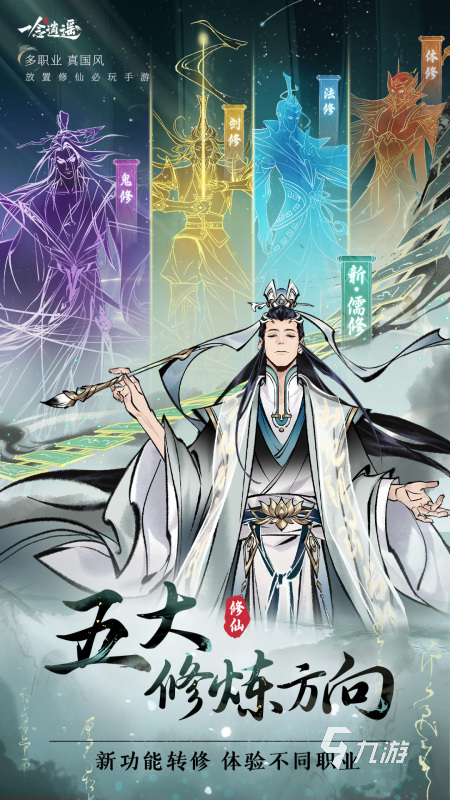 適合長期玩的能掛機的網游有哪些2025 耐玩的掛機網游盤點