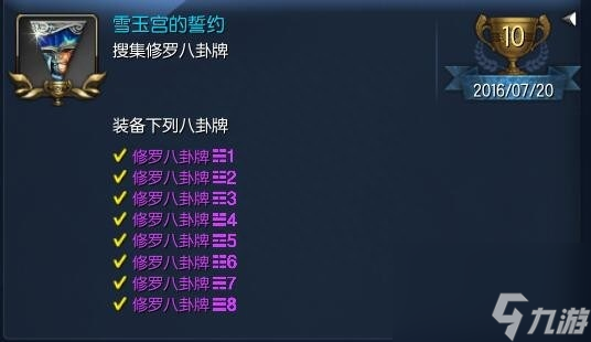 如何獲得洪門還丹（洪門還丹獲得秘籍）