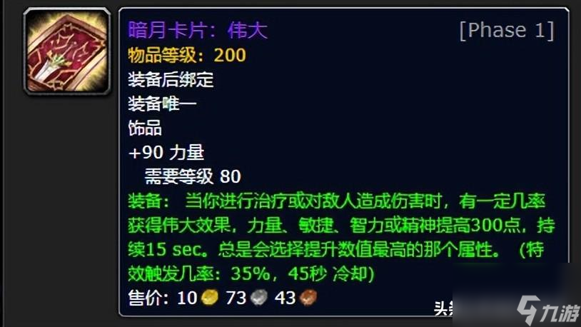 wlk狂暴戰(zhàn)輸出循環(huán)教學(xué)（懷舊服狂暴戰(zhàn)面板暴擊）「2023推薦」
