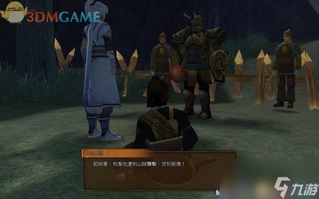 軒轅劍外傳：云之遙 圖文全攻略 道具支線劇情攻略