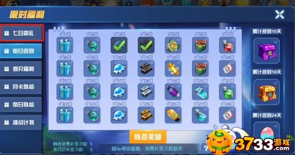 賽爾號米咔怎么獲得
