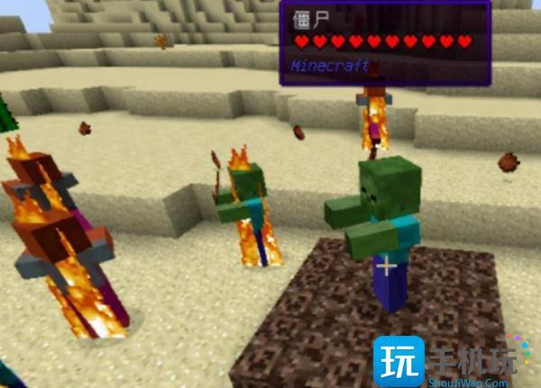 我的世界陷阱大全圖5