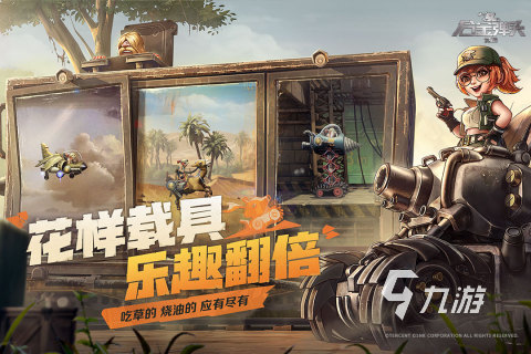100個經(jīng)典街機游戲大全盤點 2025優(yōu)質(zhì)的街機手游有哪些