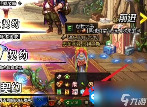 <b>DNF</b>寵物膠囊用不了解決方法