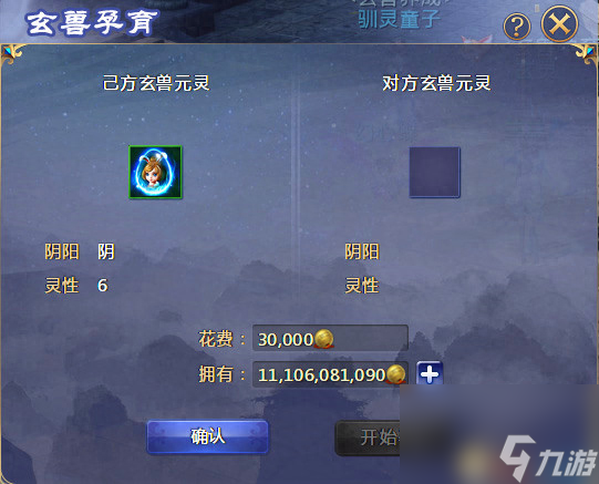 仙俠世界玄獸快速通關攻略（仙俠世界2玄獸系統玩法介紹）