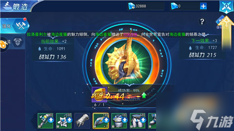 手游<b>奇跡1.03h懷舊版</b>新手攻略篇