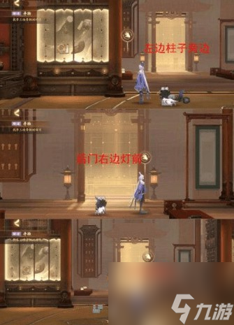 忘川風華錄解密攻略大全