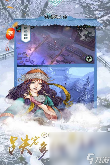 類似魔獸rpg防守的手游推薦2025 最有趣的單機(jī)角色扮演手游匯總