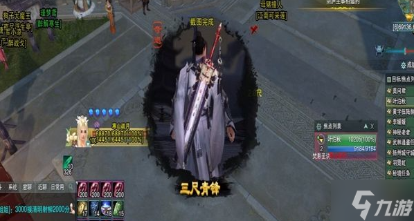 劍網3三尺青峰奇遇怎么觸發-三尺青峰奇遇完成攻略