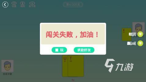 拼音游戲大闖關分享2024 熱門的拼音游戲大全