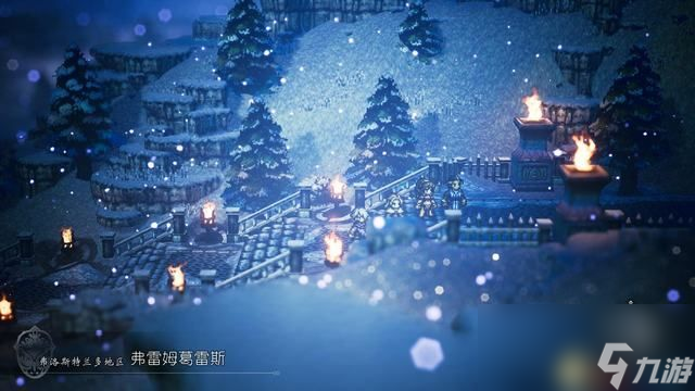 <b>歧路旅人/八方旅人</b>全中文標注地圖指引 全寶箱紫色寶箱位置