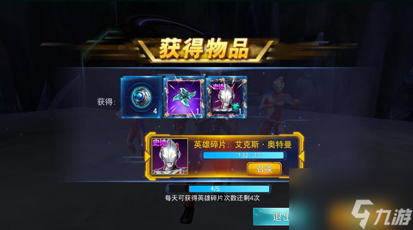 傳奇英雄禮包怎么領(lǐng),傳奇英雄兌換碼大全 鉆石