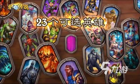 耐玩的暴雪公司游戲有哪些 2025有趣的暴雪游戲推薦