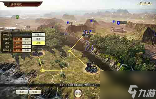三國志14：威力加強版值得買嗎?教你免費玩手機版