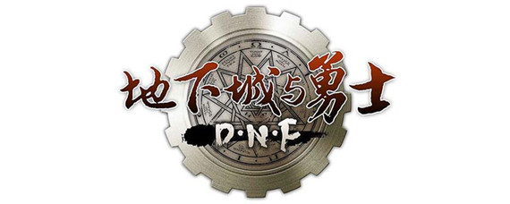 dnf云霧雪山的冰塊怎么打開?
